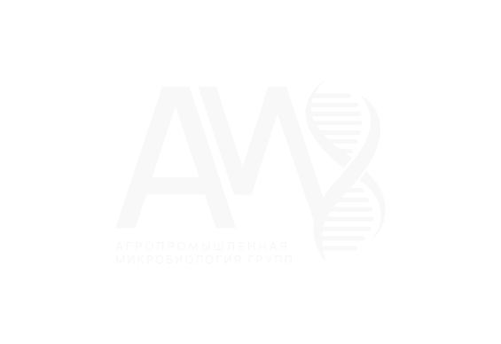 АМ Групп — Агропромышленная микробиология групп